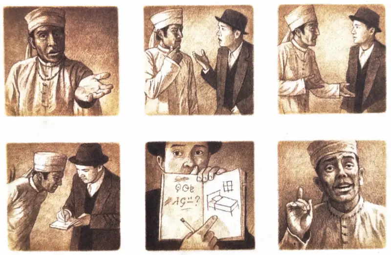 Panels from The Arrival by Shaun Tan